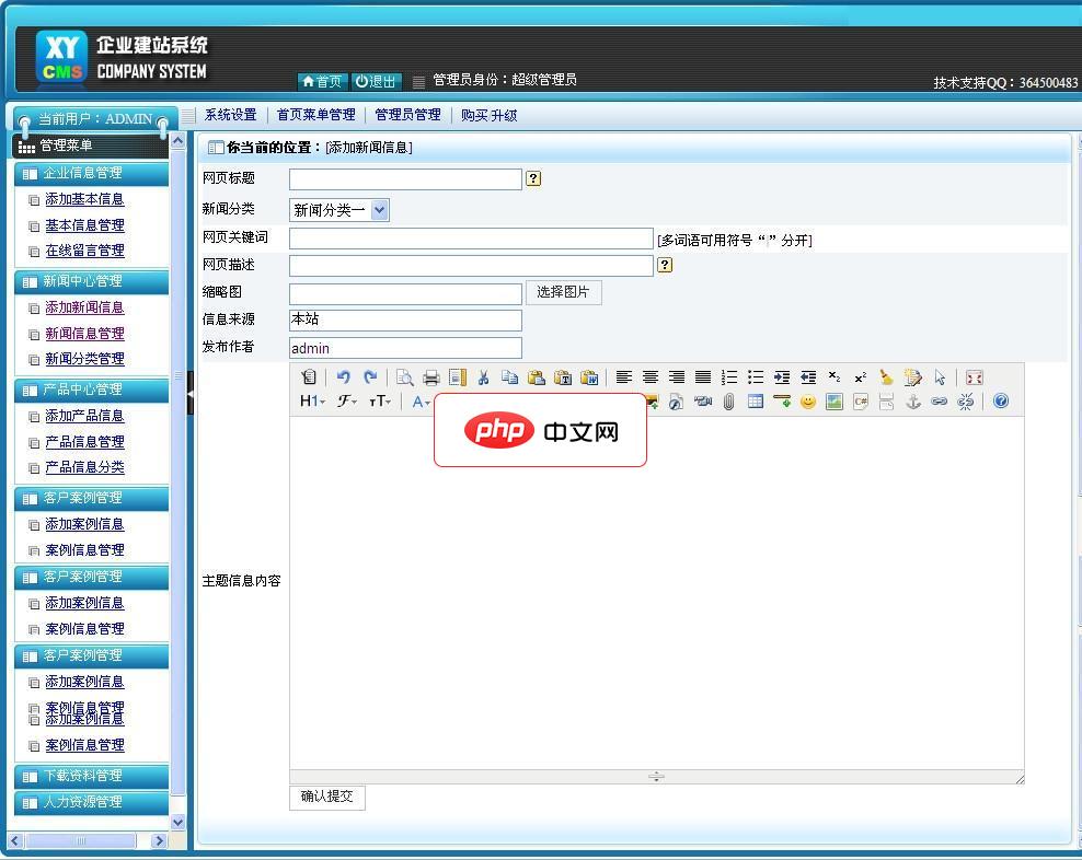 U盘装系统启动方法