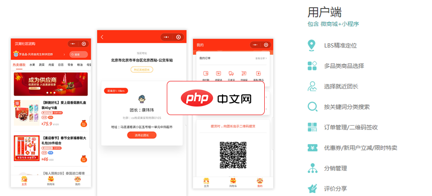 华为手机中一键搬家的具体步骤