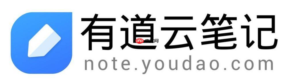 有道云笔记网页版中对笔记不可执行的操作是是什么