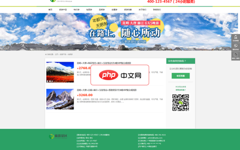 旅行社还需要建设旅游网站吗？
