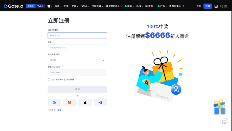 玩虚拟货币下载哪个app 虚拟货币app下载大全 - 创想鸟