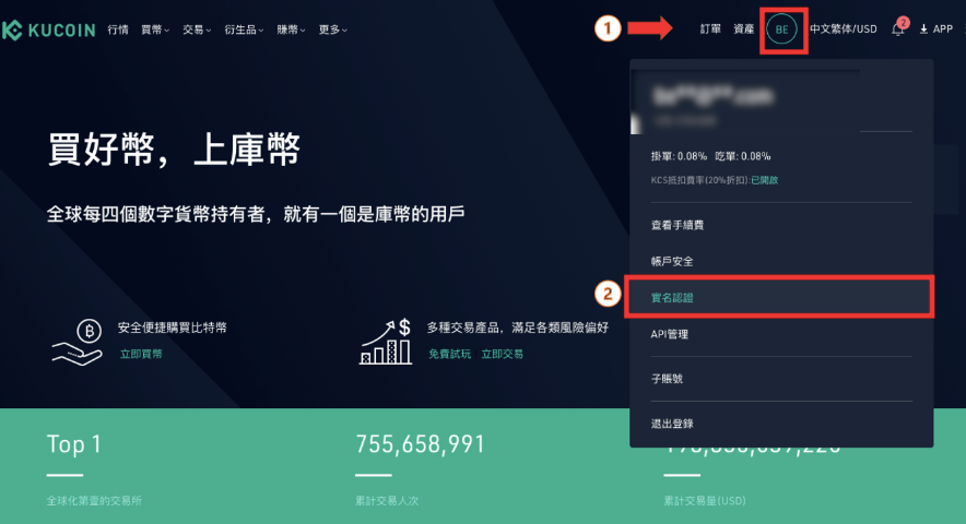 玩虚拟货币下载哪个app 虚拟货币app下载大全 - 创想鸟