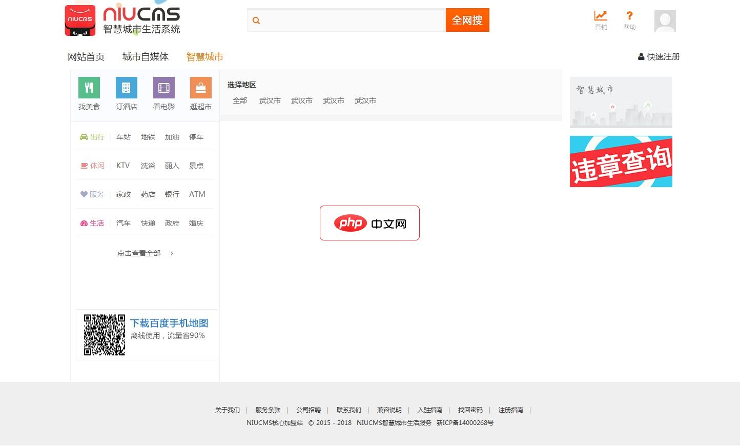 BMI是什么?一文读懂
