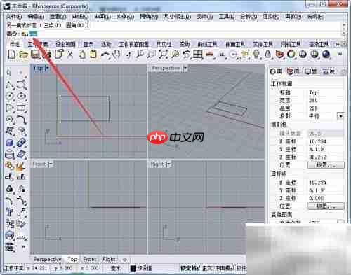 犀牛镜像使用与快捷命令