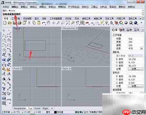 犀牛镜像使用与快捷命令