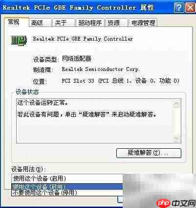 互联网连接基本要求