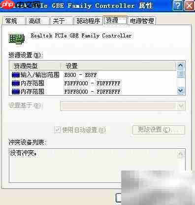 互联网连接基本要求