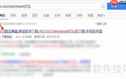 如何检查固态硬盘4K对齐
