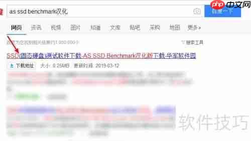 如何检查固态硬盘4K对齐