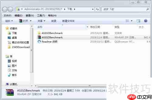 如何检查固态硬盘4K对齐