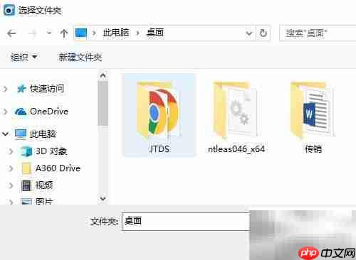 iPhone音乐导出电脑方法