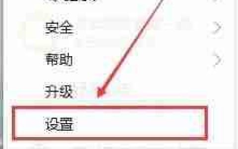 QQ热键设置与冲突解决
