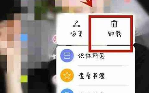 QQ浏览器闪退问题解决