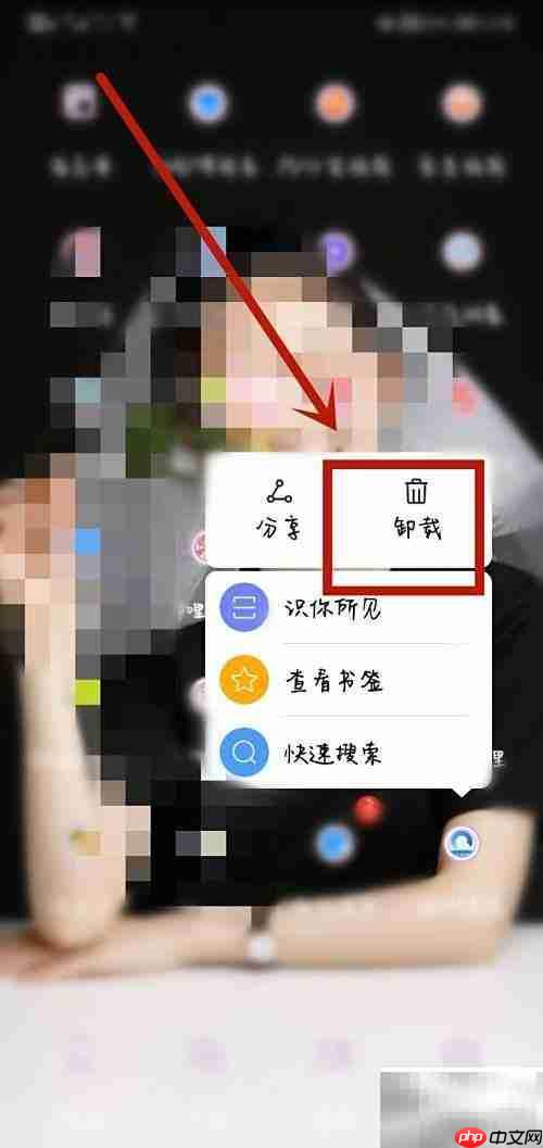 QQ浏览器闪退问题解决