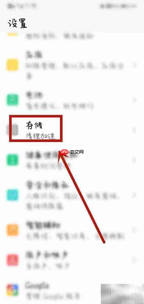 QQ浏览器闪退问题解决