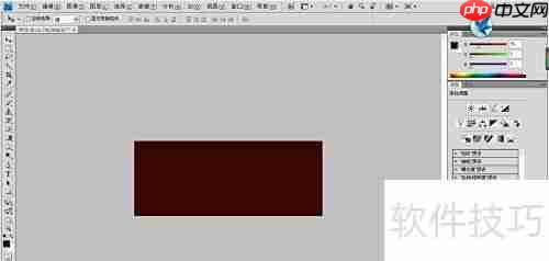 Photoshop CS4制作发光文字