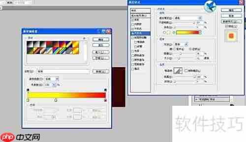 Photoshop CS4制作发光文字
