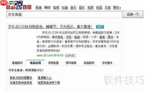 Nokia X预约全攻略