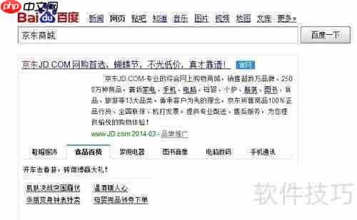 Nokia X预约全攻略