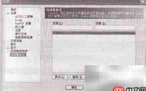 FTP自动更名上传功能