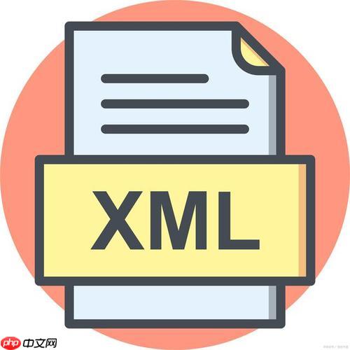如何实现xml数据交换?