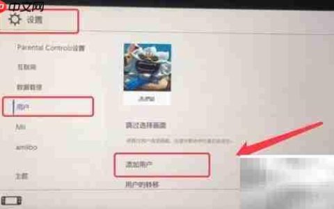 Switch数字版游戏购买指南