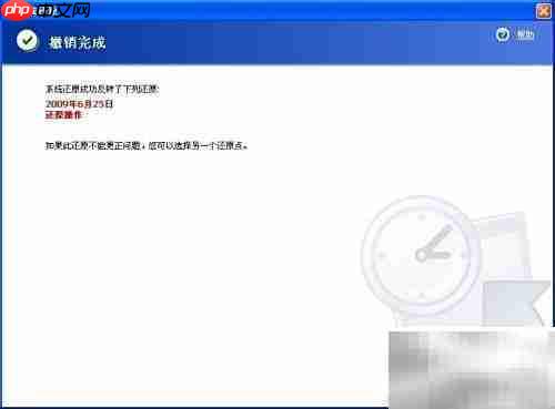 解决打印机驱动核心缺失