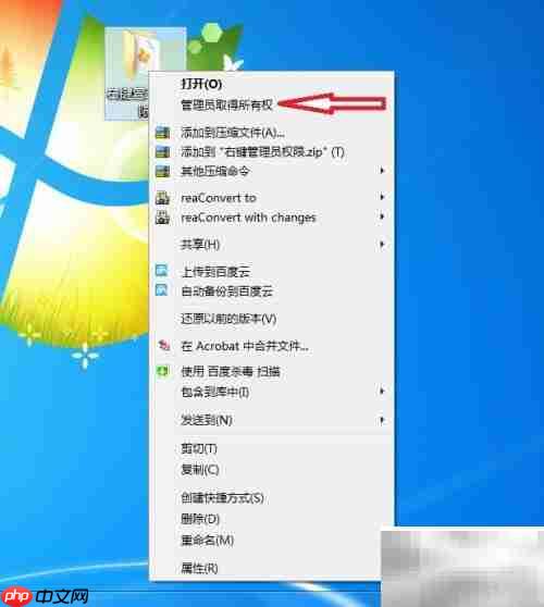 解决打印机驱动核心缺失