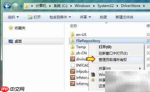 解决打印机驱动核心缺失