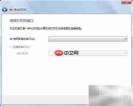 解决打印机驱动核心缺失
