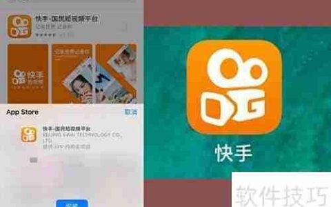 快手时光机使用教程