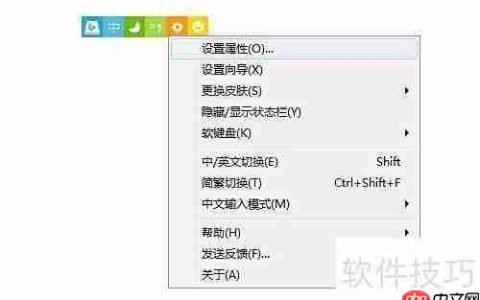 必应输入法自定义短语技巧