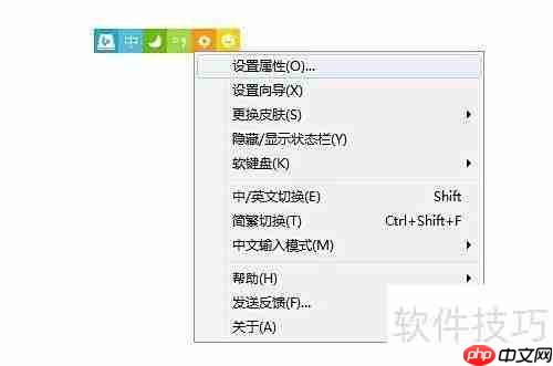 必应输入法自定义短语技巧