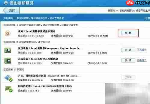 手把手教你安装视频驱动