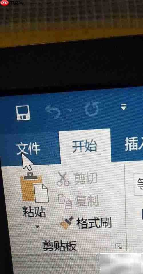 Word提示资源错误?速查解决方法