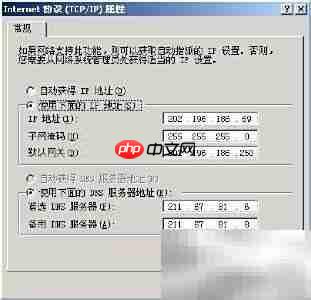 电脑频繁掉线原因揭秘