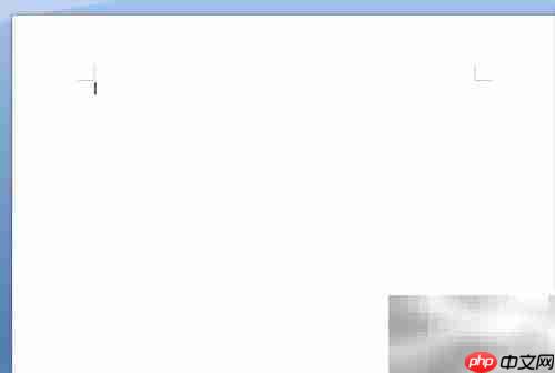 Word 2007使用入门