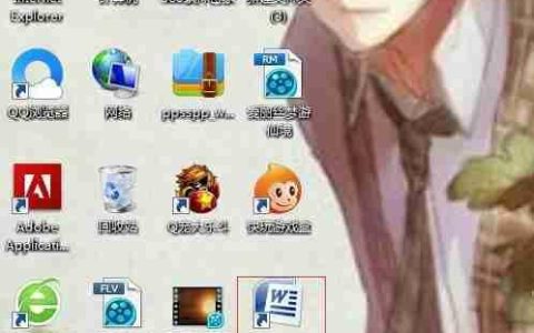 Word 2007使用入门
