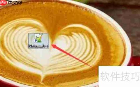 Notepad++开启代码高亮方法