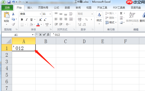 excel怎么在数字前面加0?excel在数字前面加0的操作步骤
