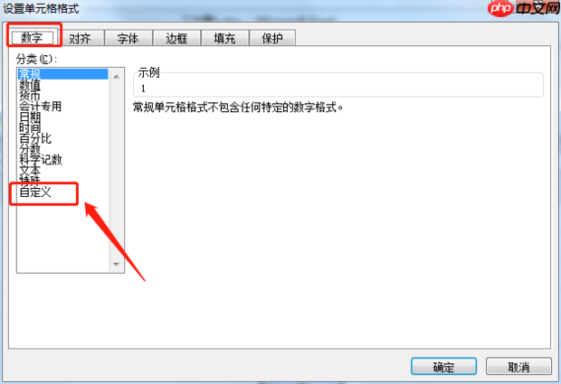 excel怎么在数字前面加0?excel在数字前面加0的操作步骤
