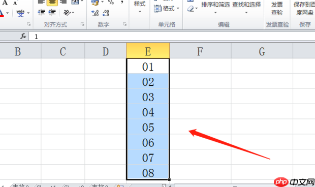 excel怎么在数字前面加0?excel在数字前面加0的操作步骤