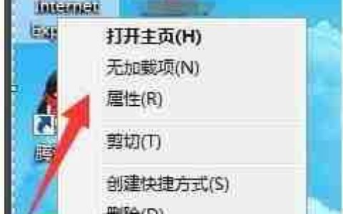 IE停止工作？一招快速解决