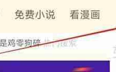 酷我音乐锁屏功能上线