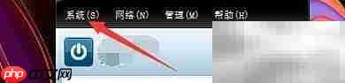 Hamachi消息提醒托盘闪烁