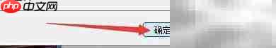 Hamachi消息提醒托盘闪烁