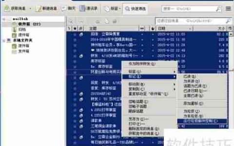 Thunderbird垃圾邮件过滤设置