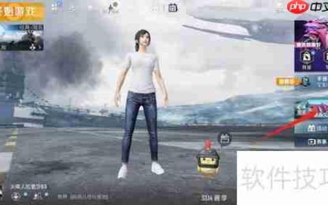 和平精英抢车位停车技巧