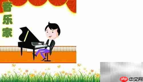 音乐家的手抄报：音符背后的故事
