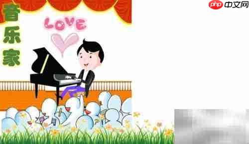 音乐家的手抄报：音符背后的故事
